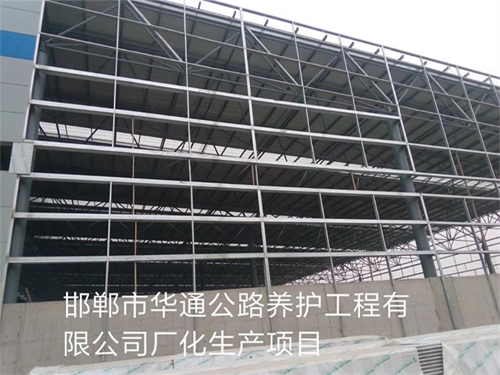 新沂网架钢结构工程有限公司